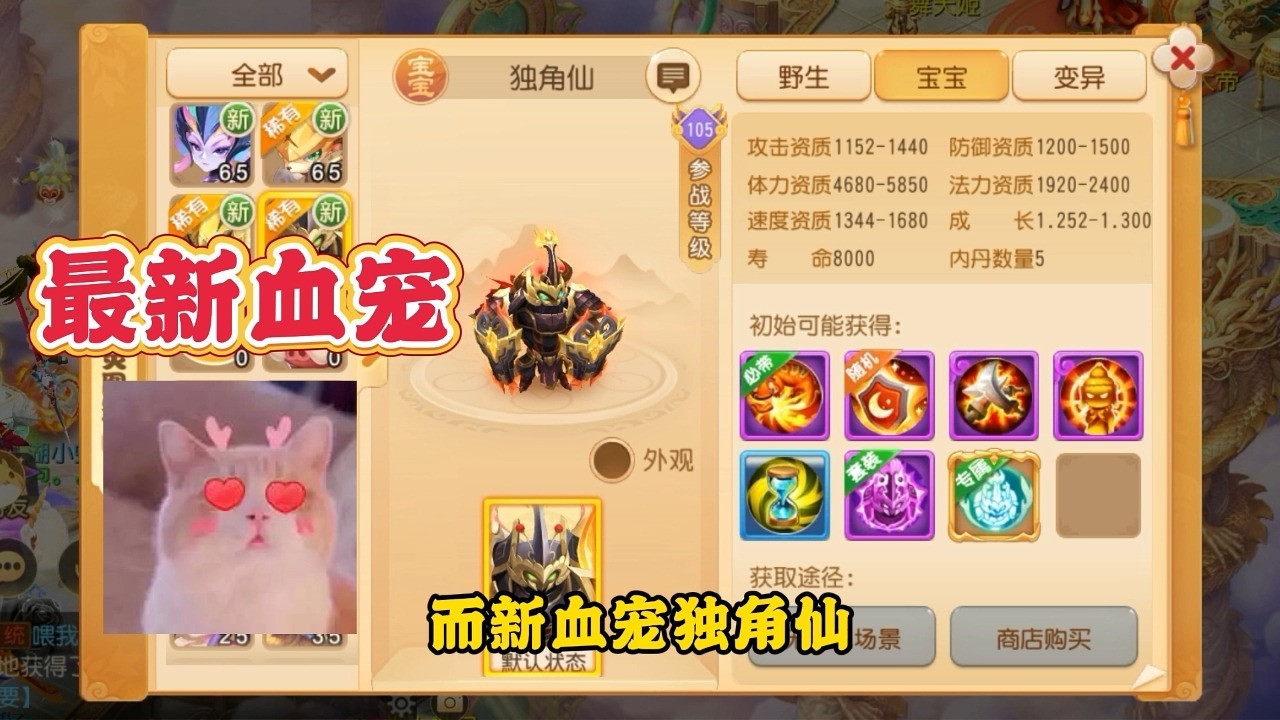梦幻西游下载安装梦幻西游，下载与安装的全面指南-第2张图片