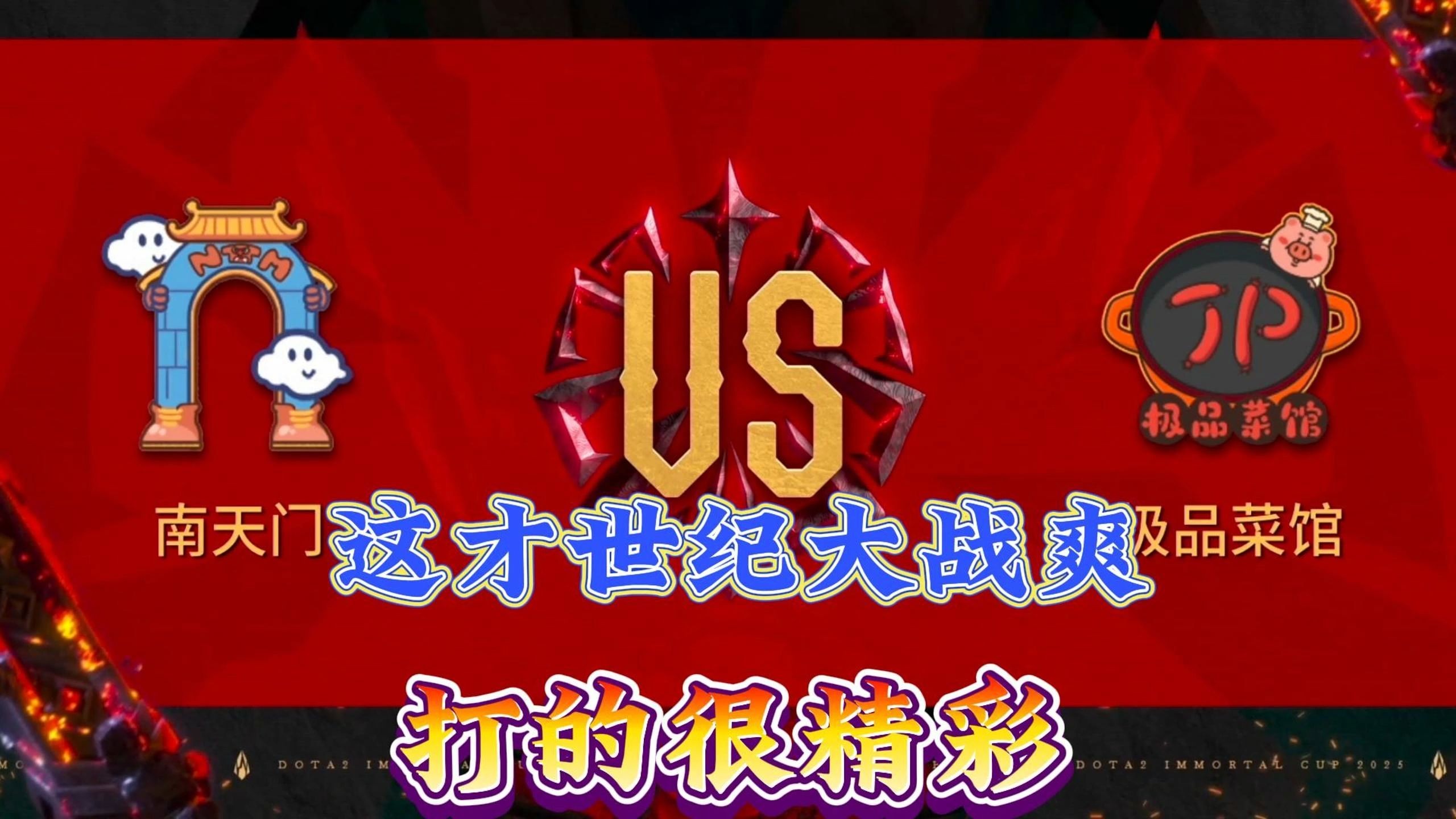 Dota2游戏更新，新篇章的开启与玩家期待-第1张图片