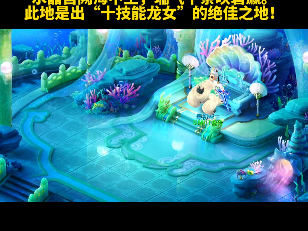 梦幻西游龙宫怎么加点梦幻西游龙宫加点攻略