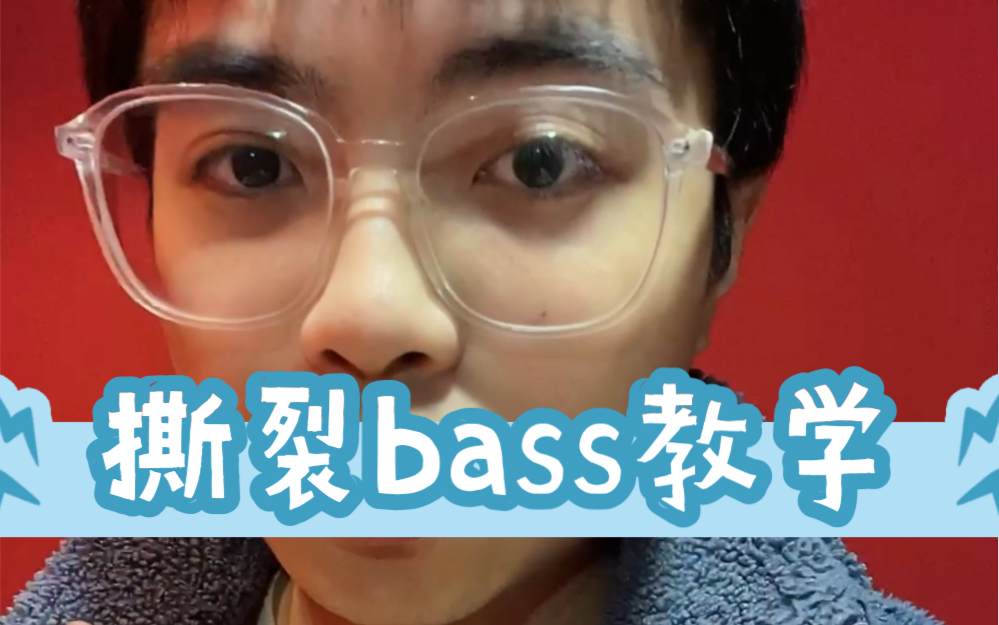 BBOX撕裂BASS孕妇欢迎您!BBOX的魅力与撕裂BASS的孕妇欢迎之旅