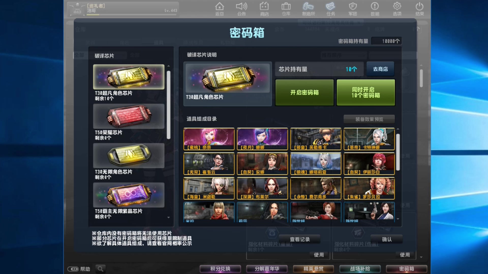 魔法免疫，一种超凡的防御力量-第2张图片