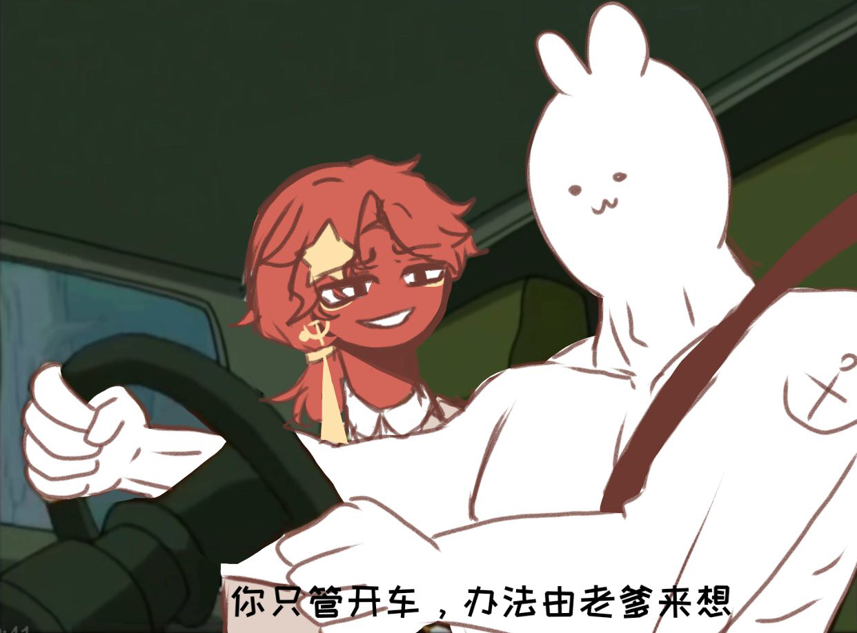 哥家里没人使点劲CH哥，家里无人，我们共同使点劲CH