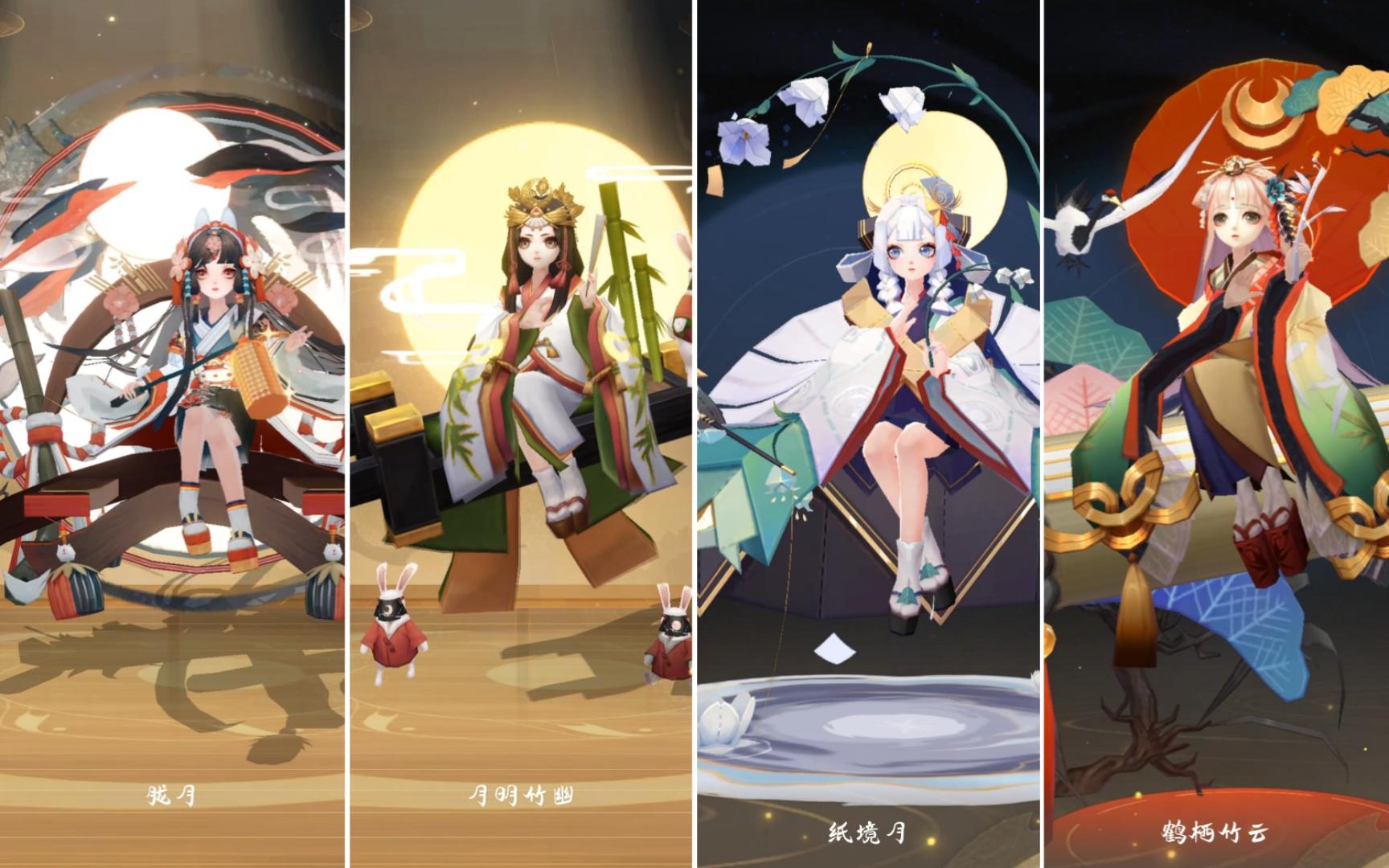 辉夜姬技能辉夜姬技能解析-第2张图片