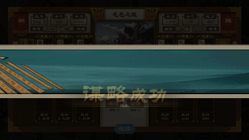 横扫天下手游横扫天下攻略，征服游戏世界的终极指南-第2张图片