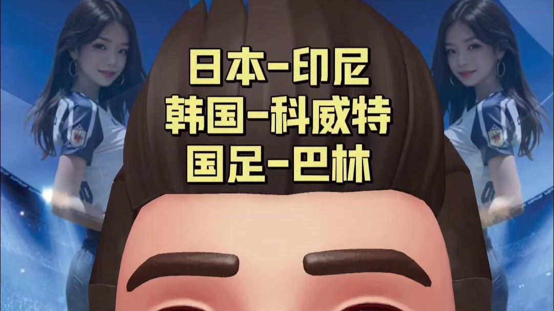 日本vs美国中国vs韩国比赛视频日本与美国对决，中国与韩国比赛的全球竞技盛宴-第2张图片