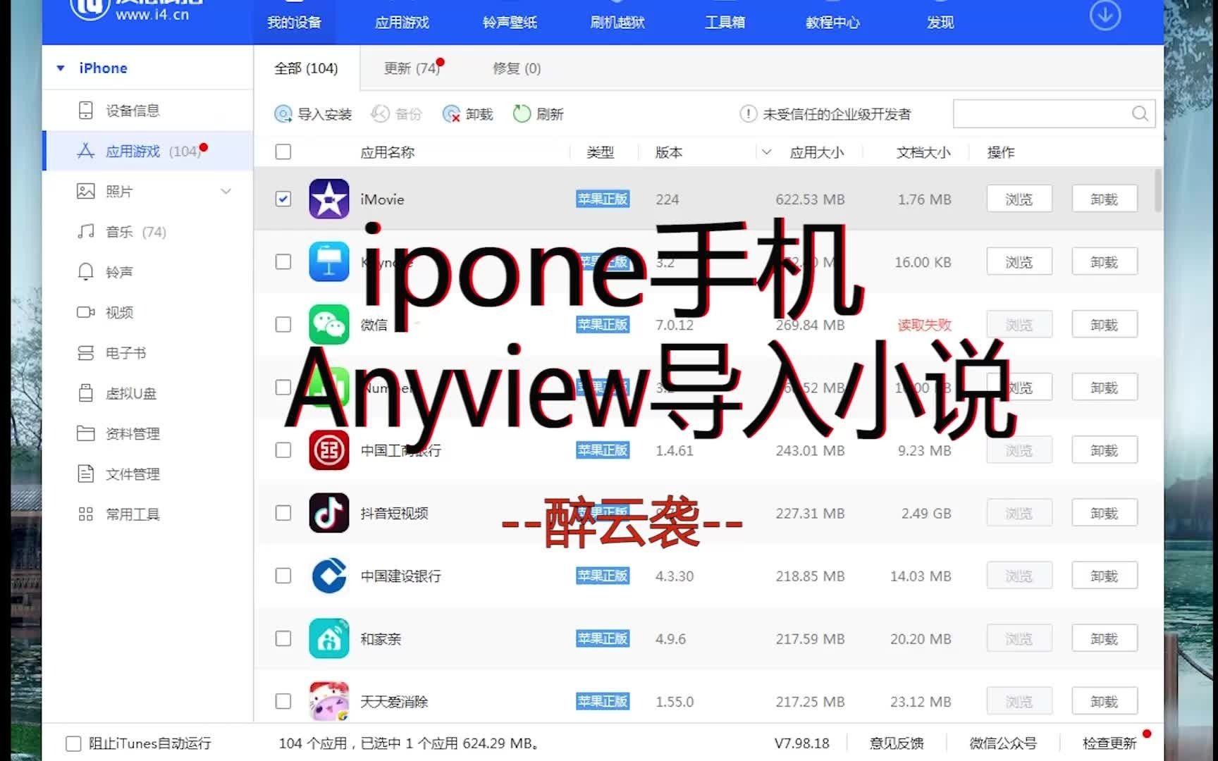 anyview官网Anyview官网，一站式视觉体验的优质选择-第3张图片