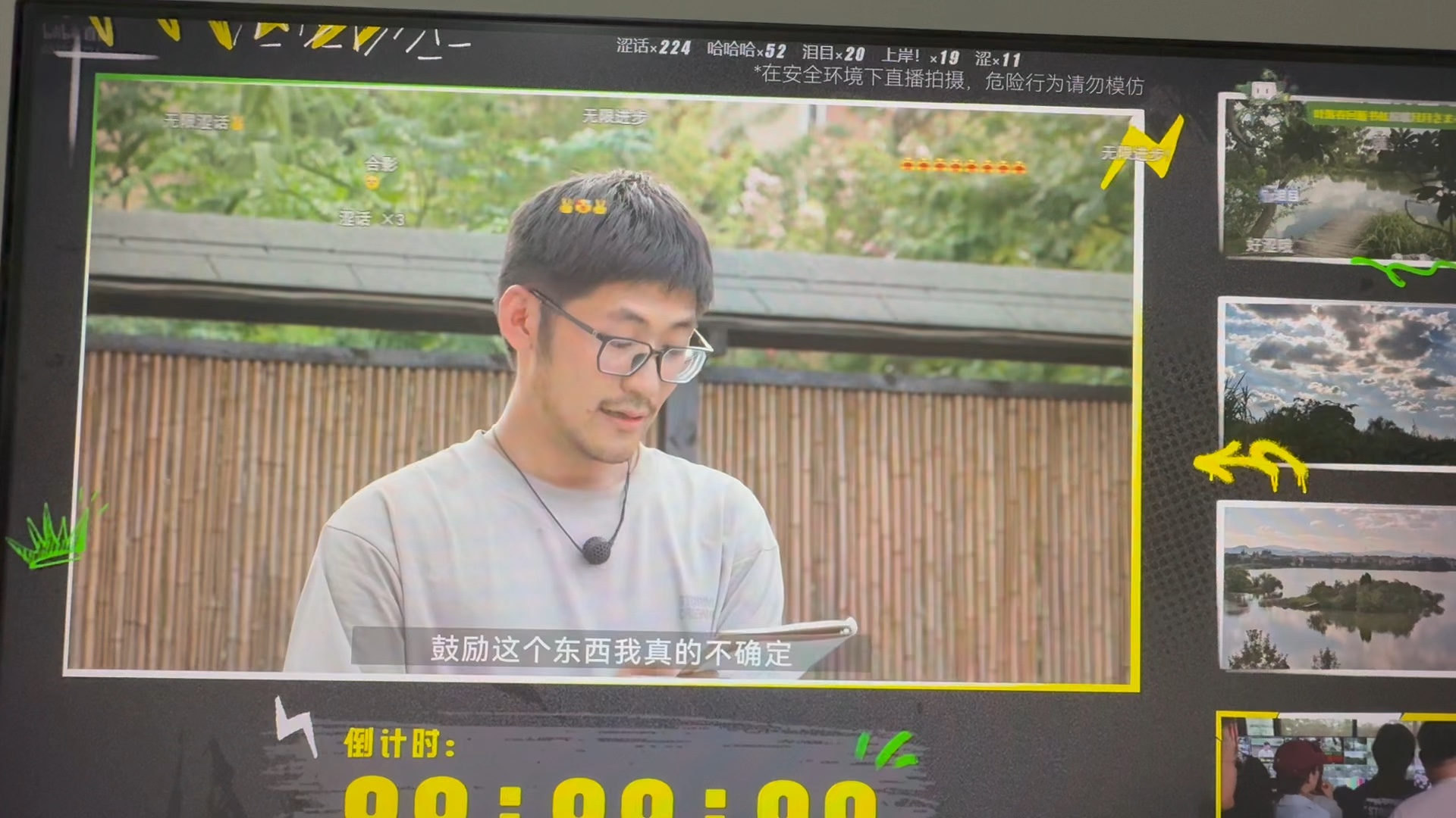 一个人在线观看免费看的视频直播自由选择，尽享直播盛宴——体验一个人在线观看免费视频直播的乐趣-第2张图片