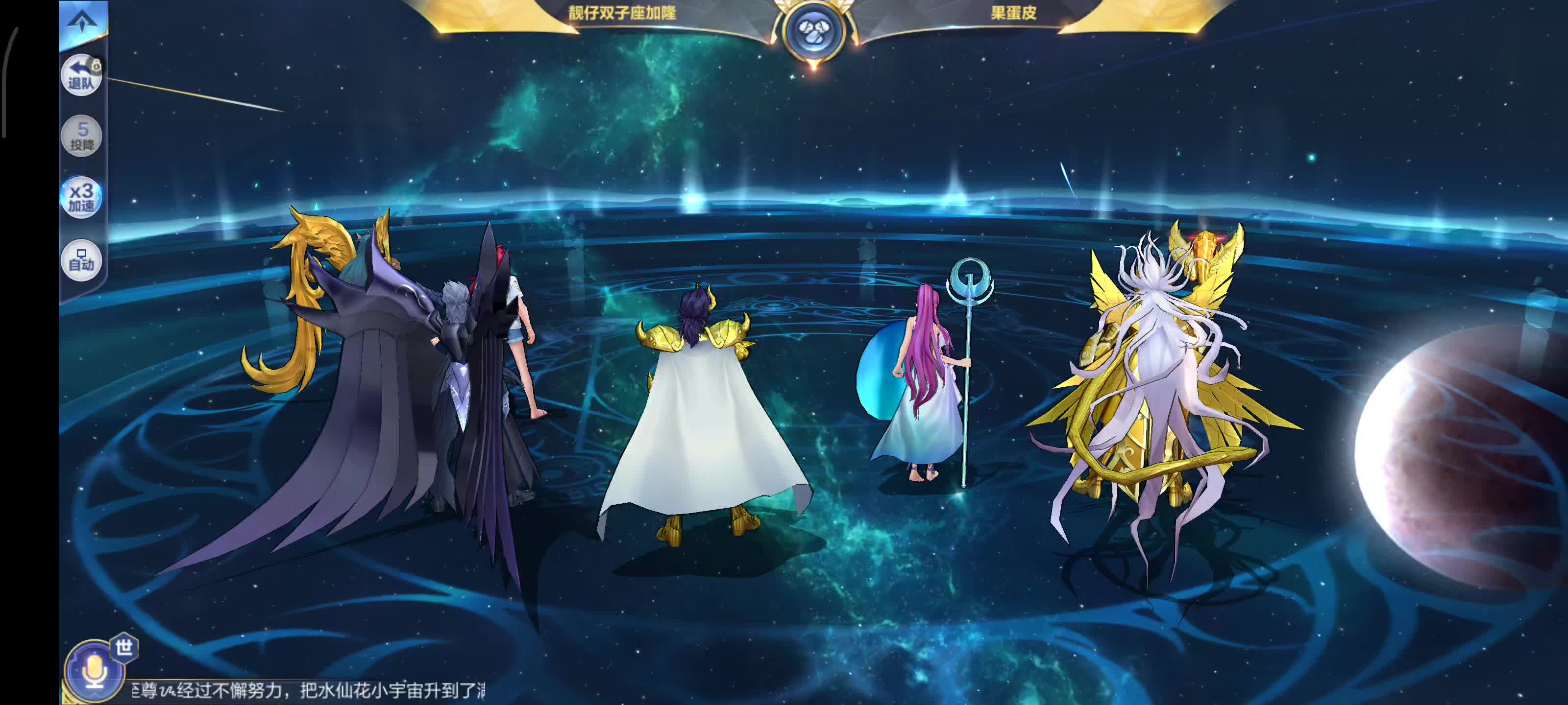 圣斗士星矢ol全面攻略，从新手到高手的进阶之路-第3张图片