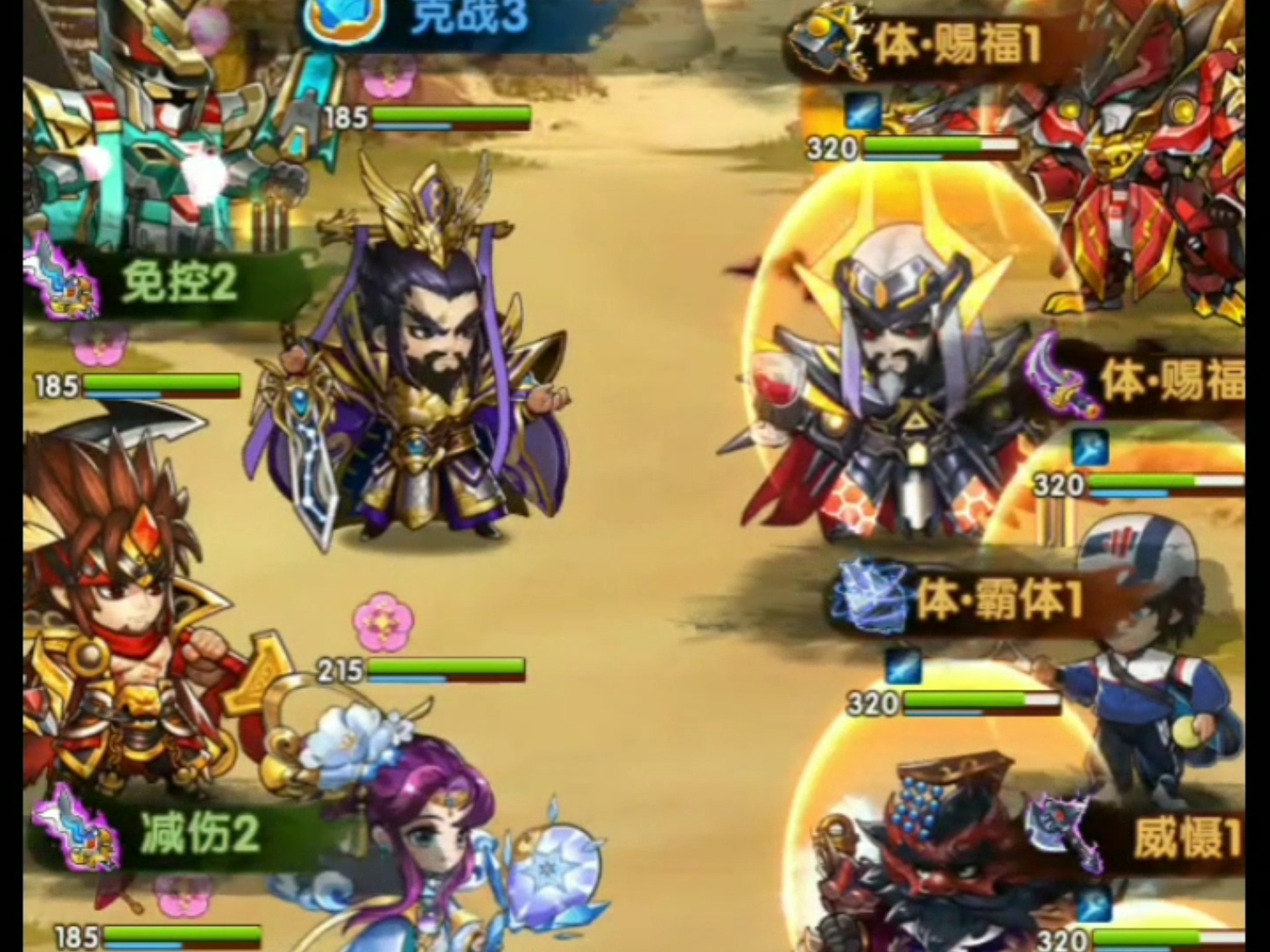 胡莱三国怎么快速升级胡莱三国快速升级攻略