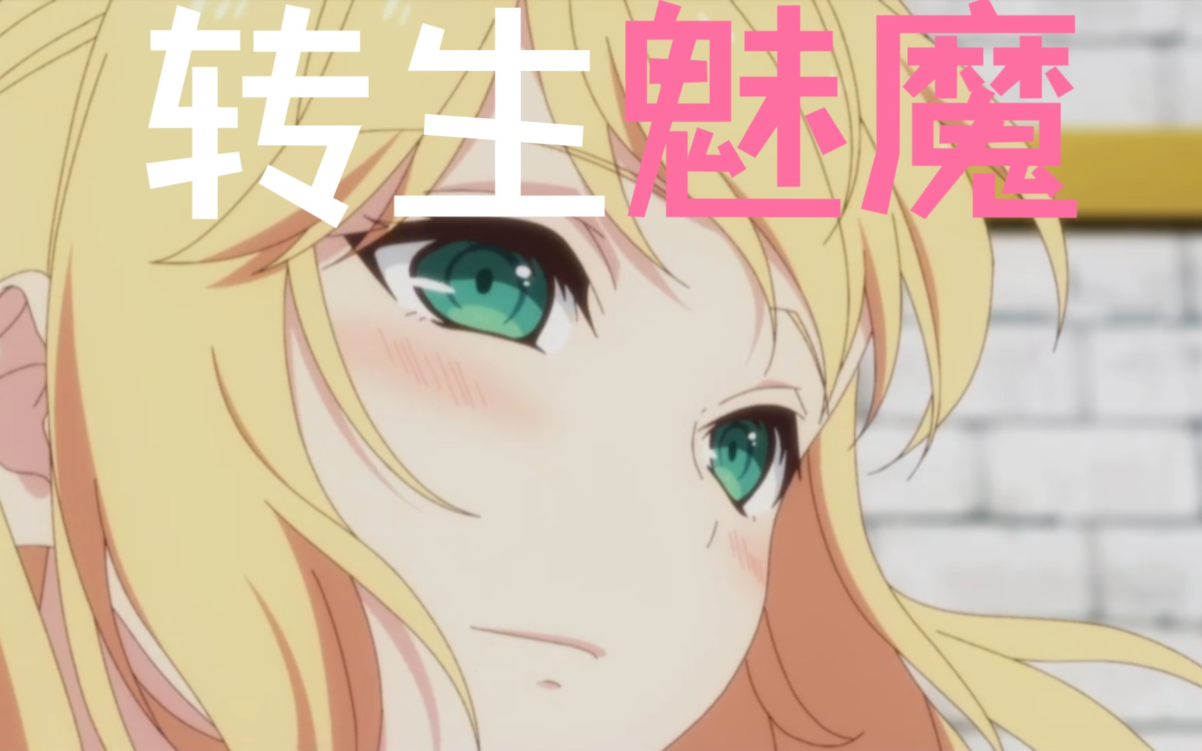 尤菲莉亚和安妮丝菲亚尤菲，一位独特的存在-第2张图片