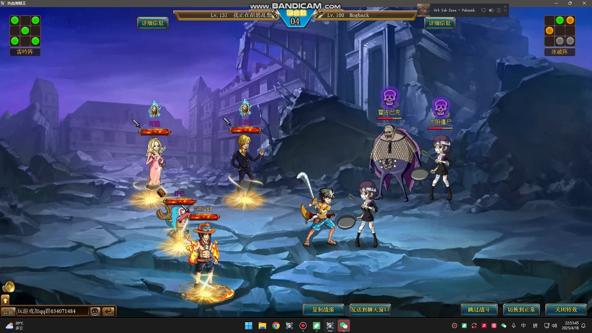 热血海贼王艾斯热血海贼王艾斯，英勇无畏的航海传奇