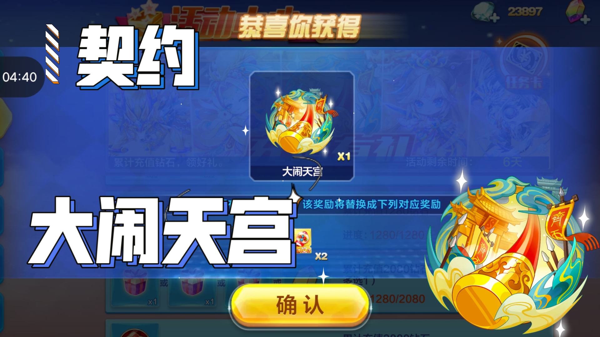 天天酷跑积分抽奖天天酷跑积分抽奖，乐趣、策略与惊喜的完美结合-第1张图片