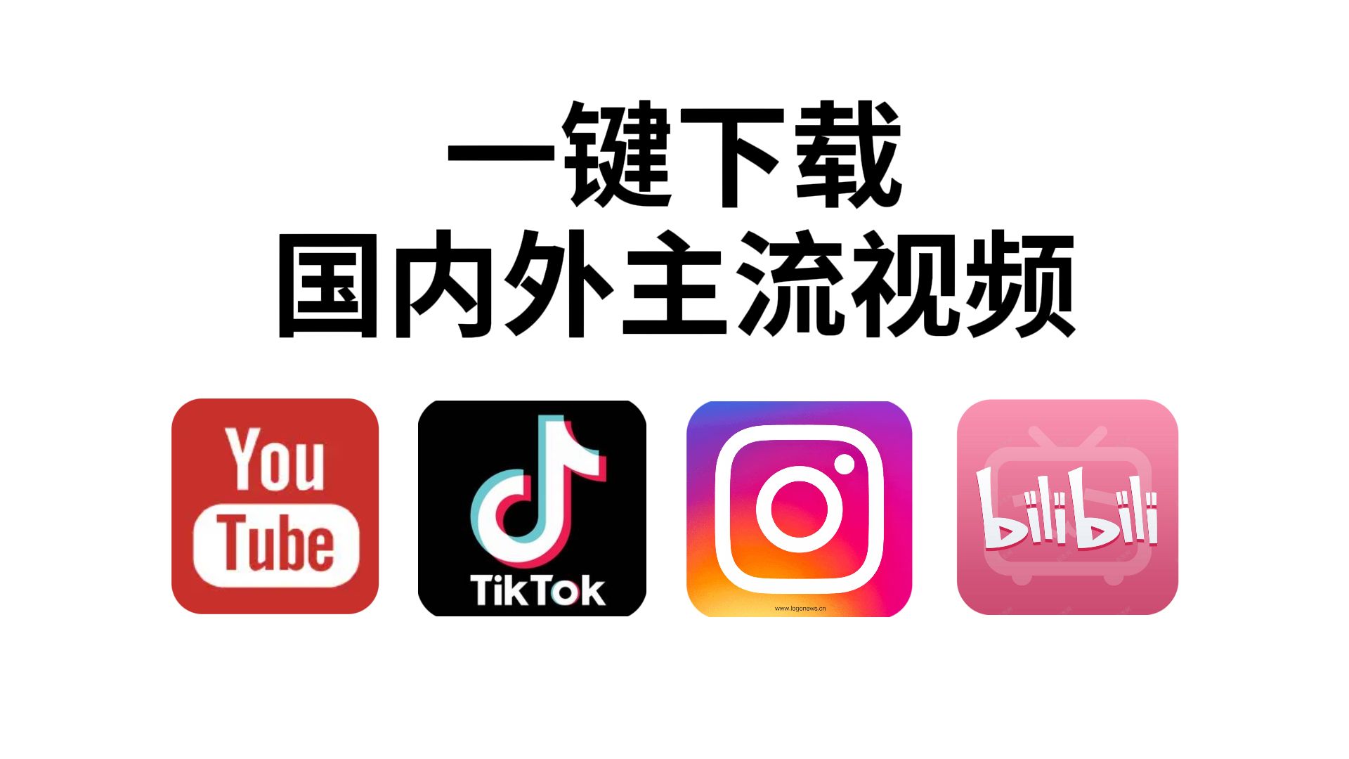 小小视频资源，免费观看高清体验-第1张图片