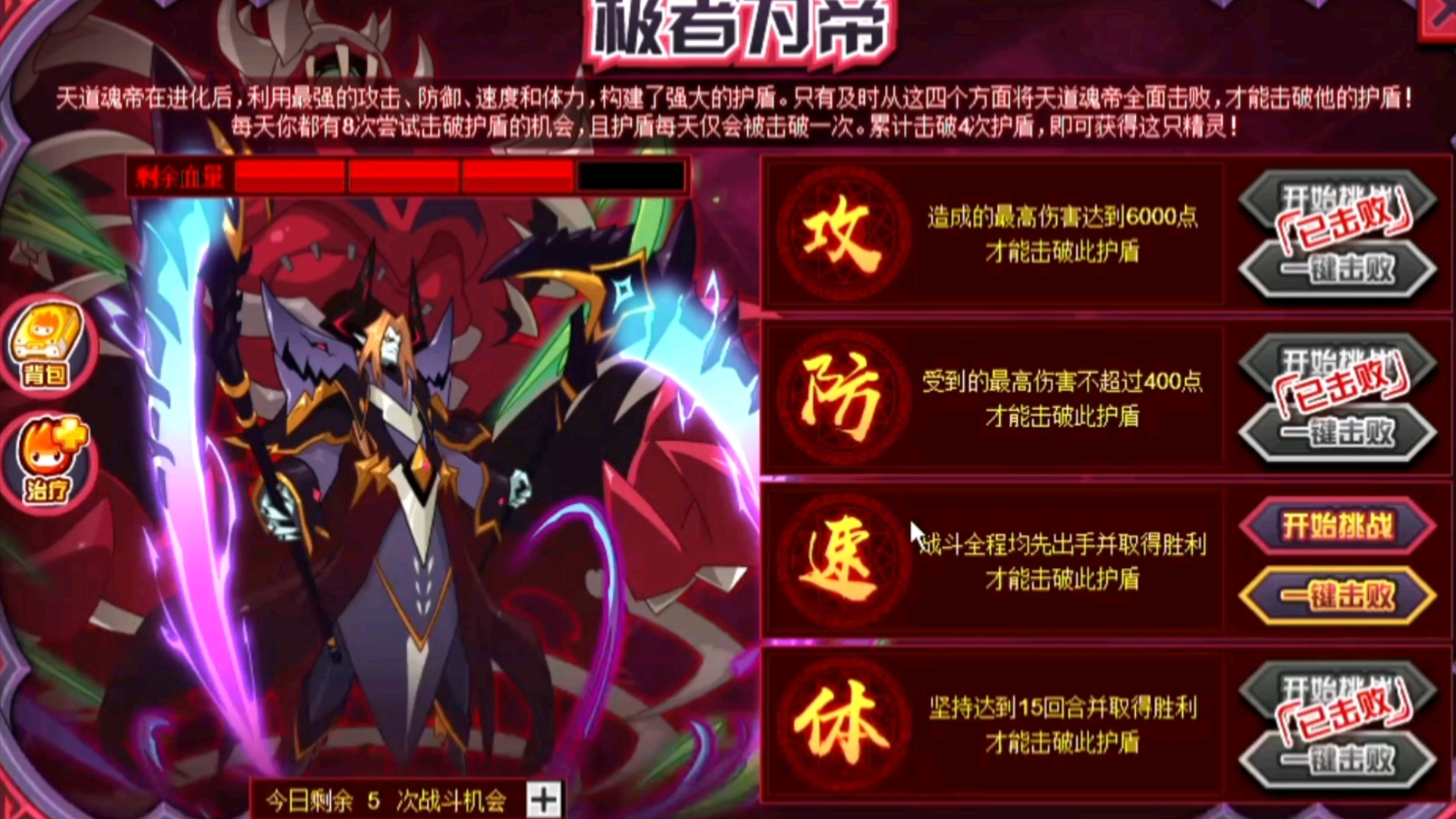 赛尔号布鲁克克，刷什么最有效？