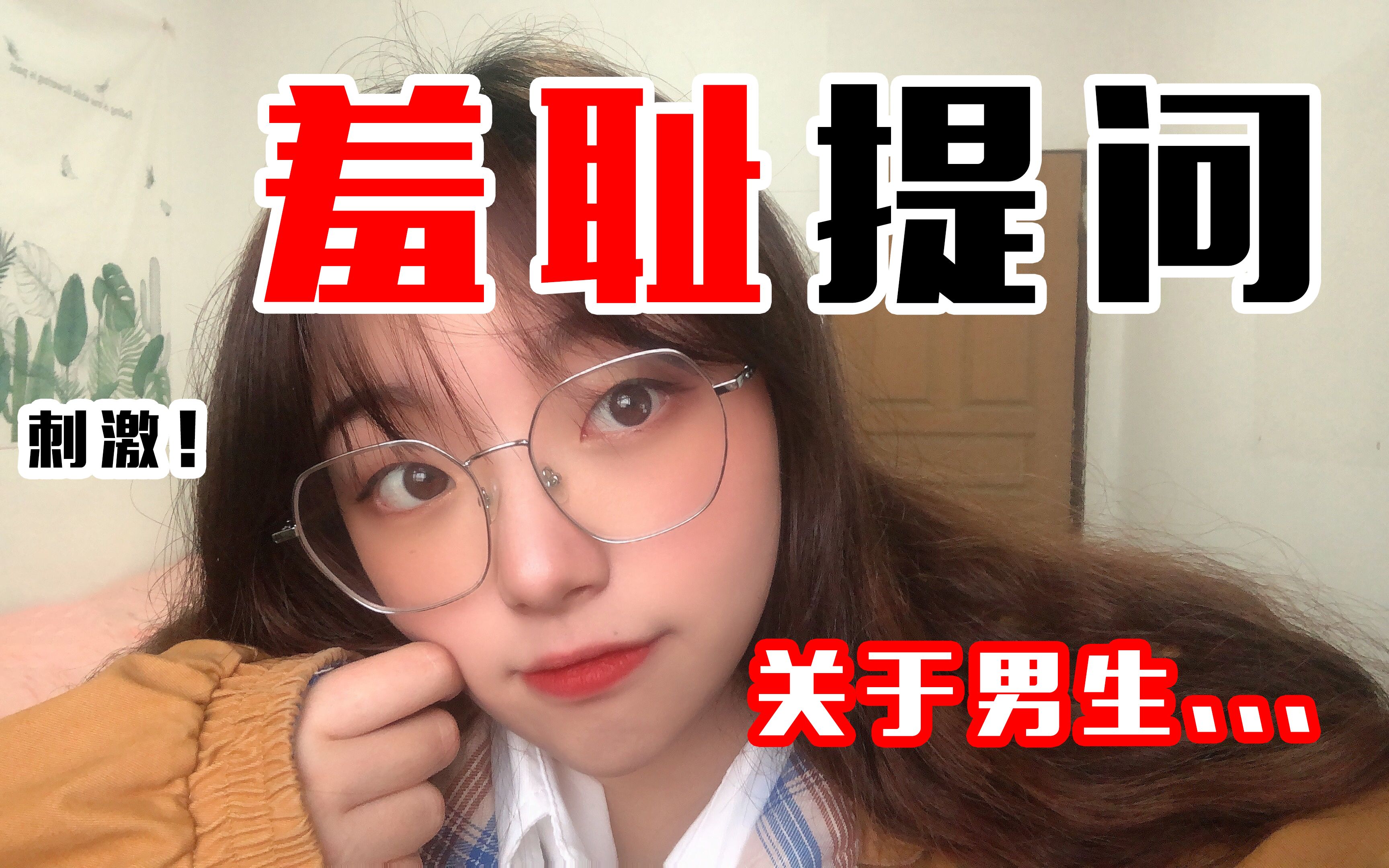 关于男生与女生使用的私密软件探讨-第2张图片