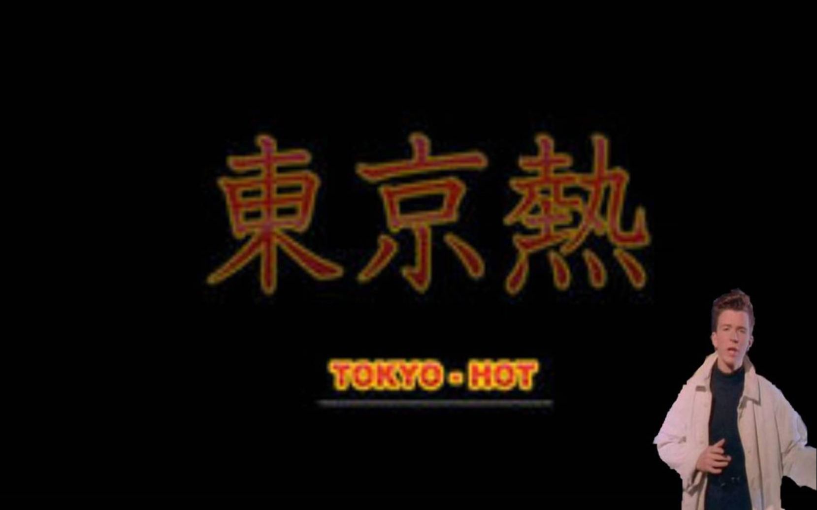 tokyo hot n0459探索Tokyo Hot的独特魅力——以N0459为例
