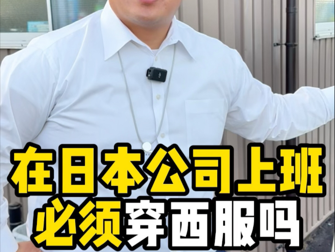 日本2017年最新东京热日本2017年东京热，时尚潮流的独特魅力-第3张图片
