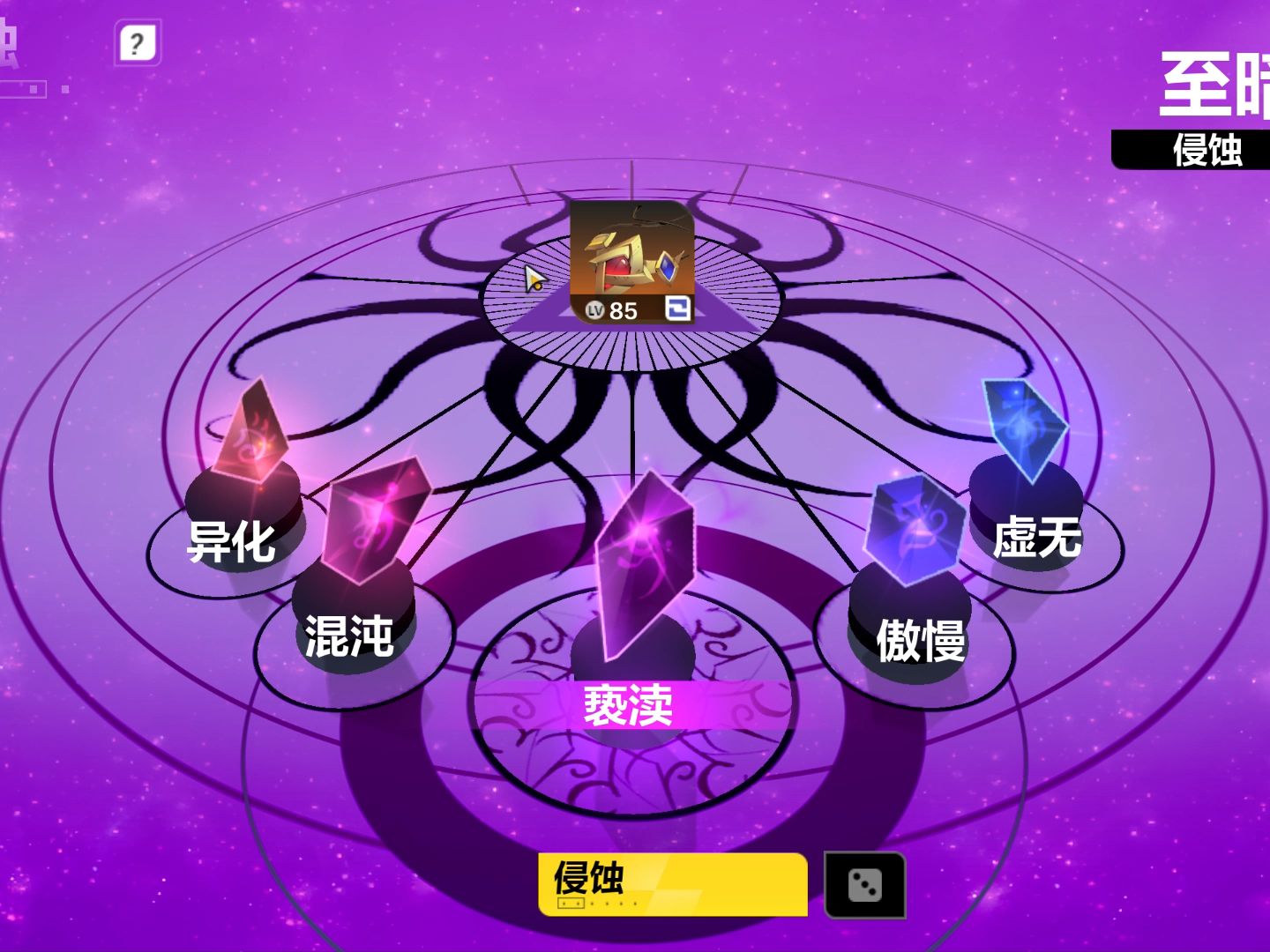 火炬之光任务攻略火炬之光任务攻略，全面解析，助你轻松通关-第1张图片