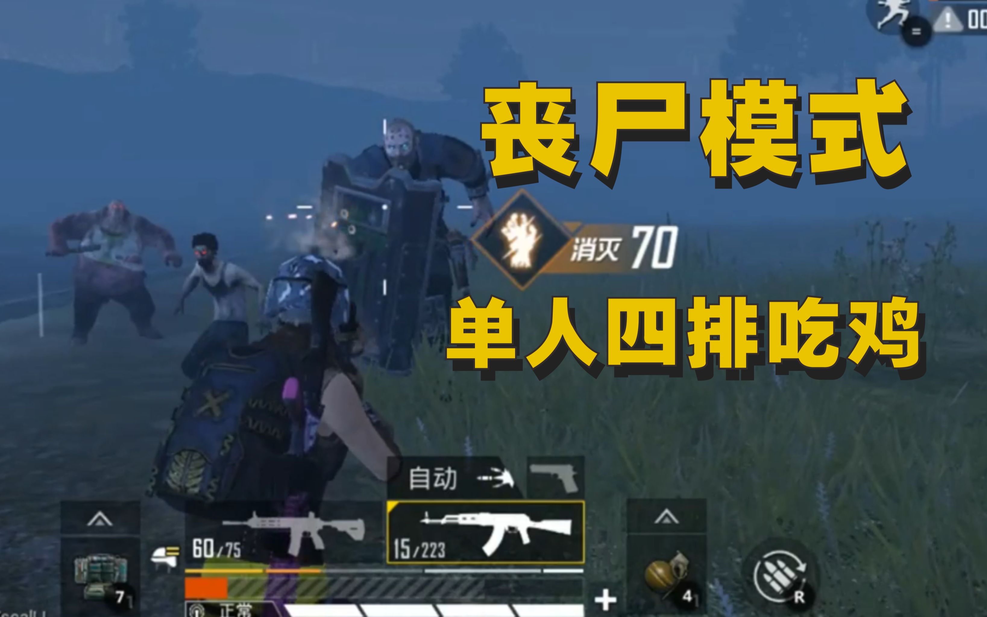 CF烟雾头最新调法详解