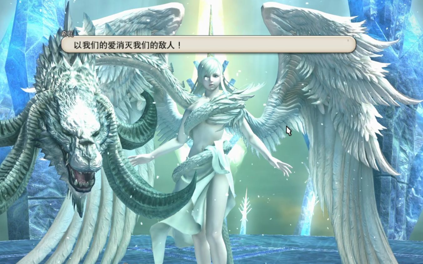 FF14升级攻略，从新手到高手的必经之路