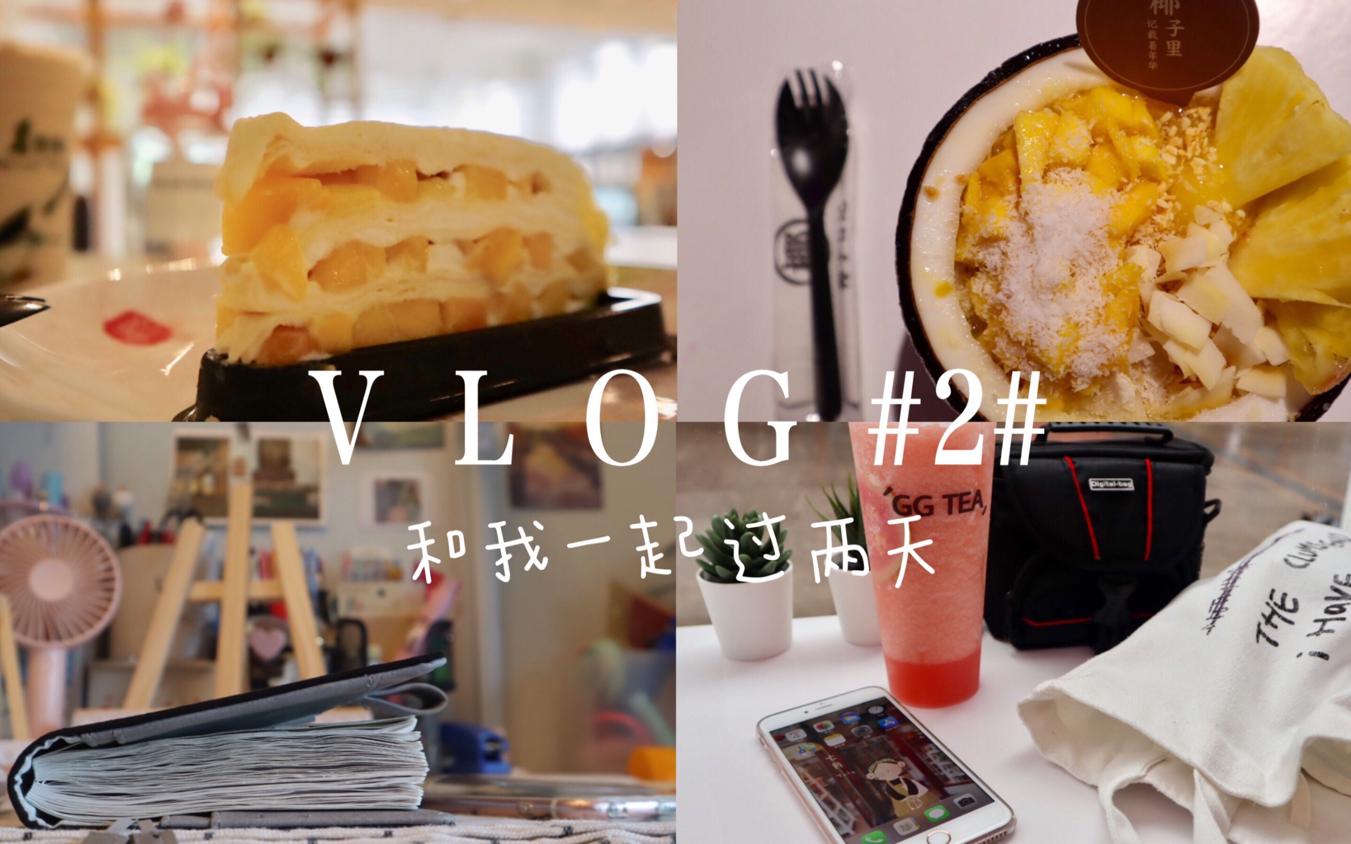 向日葵草莓丝瓜芭乐鸭脖18岁青春的滋味，向日葵、草莓、丝瓜与芭乐的十八岁冒险-第2张图片