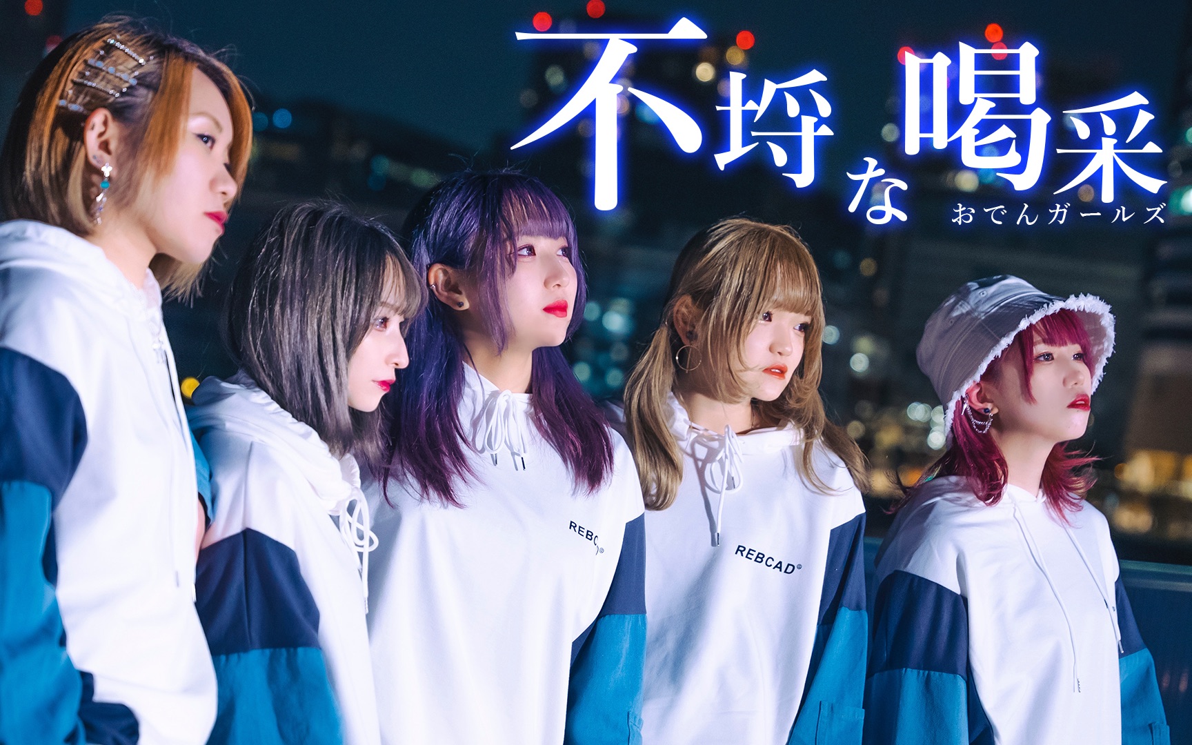 少女たちよ在线观看免费播放电视剧色狼五月的探索与思考