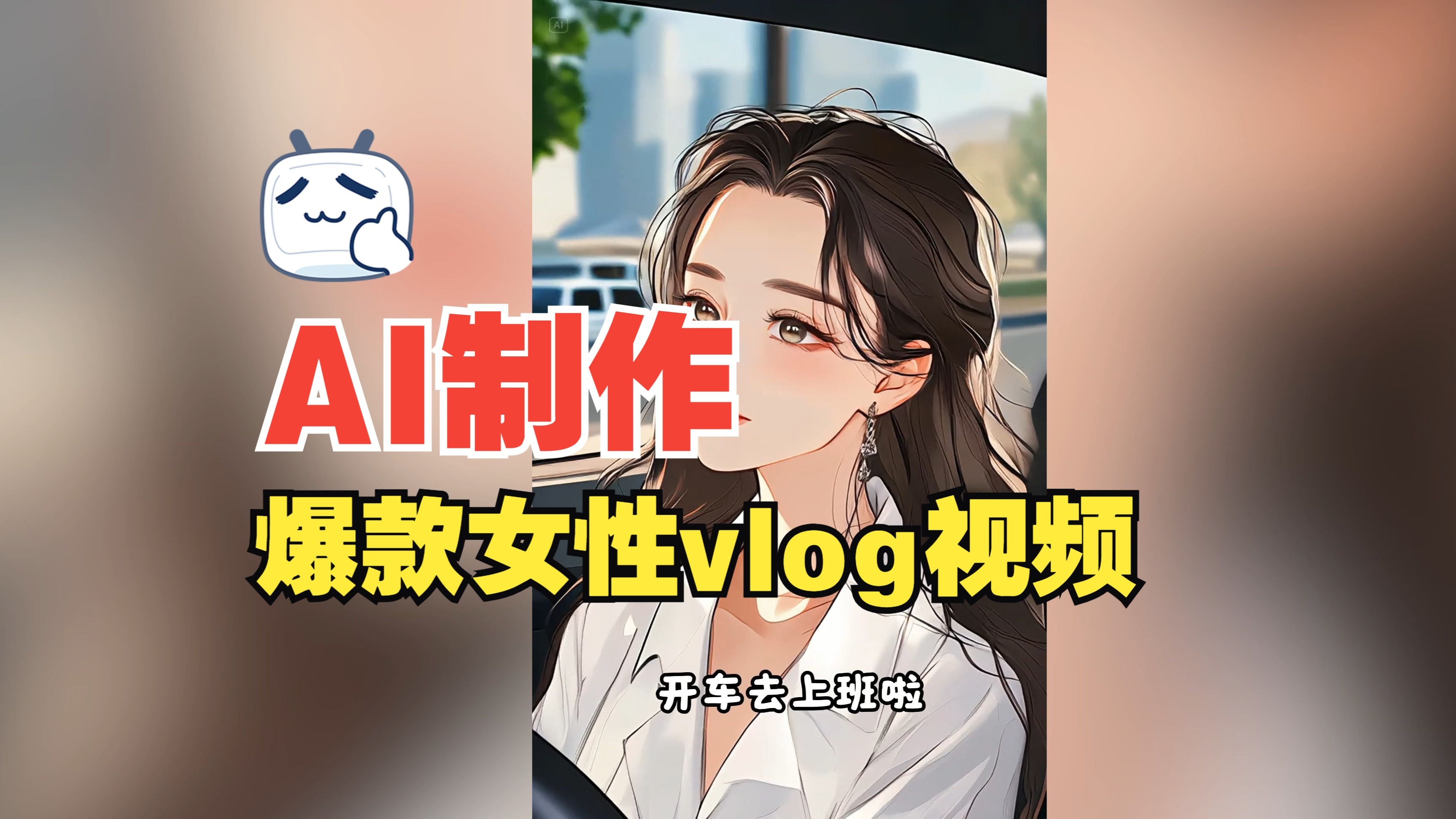 ai算法一键移除女性衣物(一键去除衣物p图软件下载)AI算法与道德伦理的边界探讨——以一键移除女性衣物为例-第2张图片