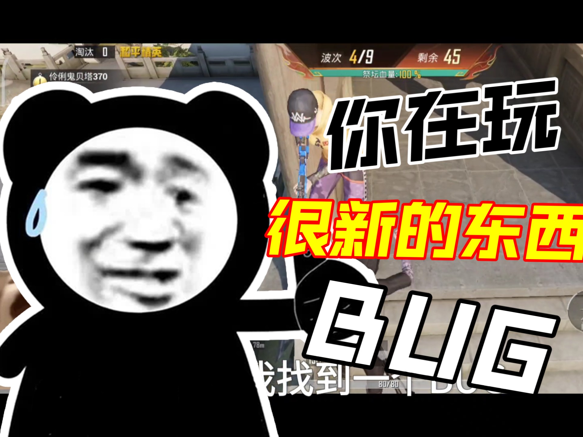 绝地求生年兽模式，生存挑战与策略解析-第2张图片