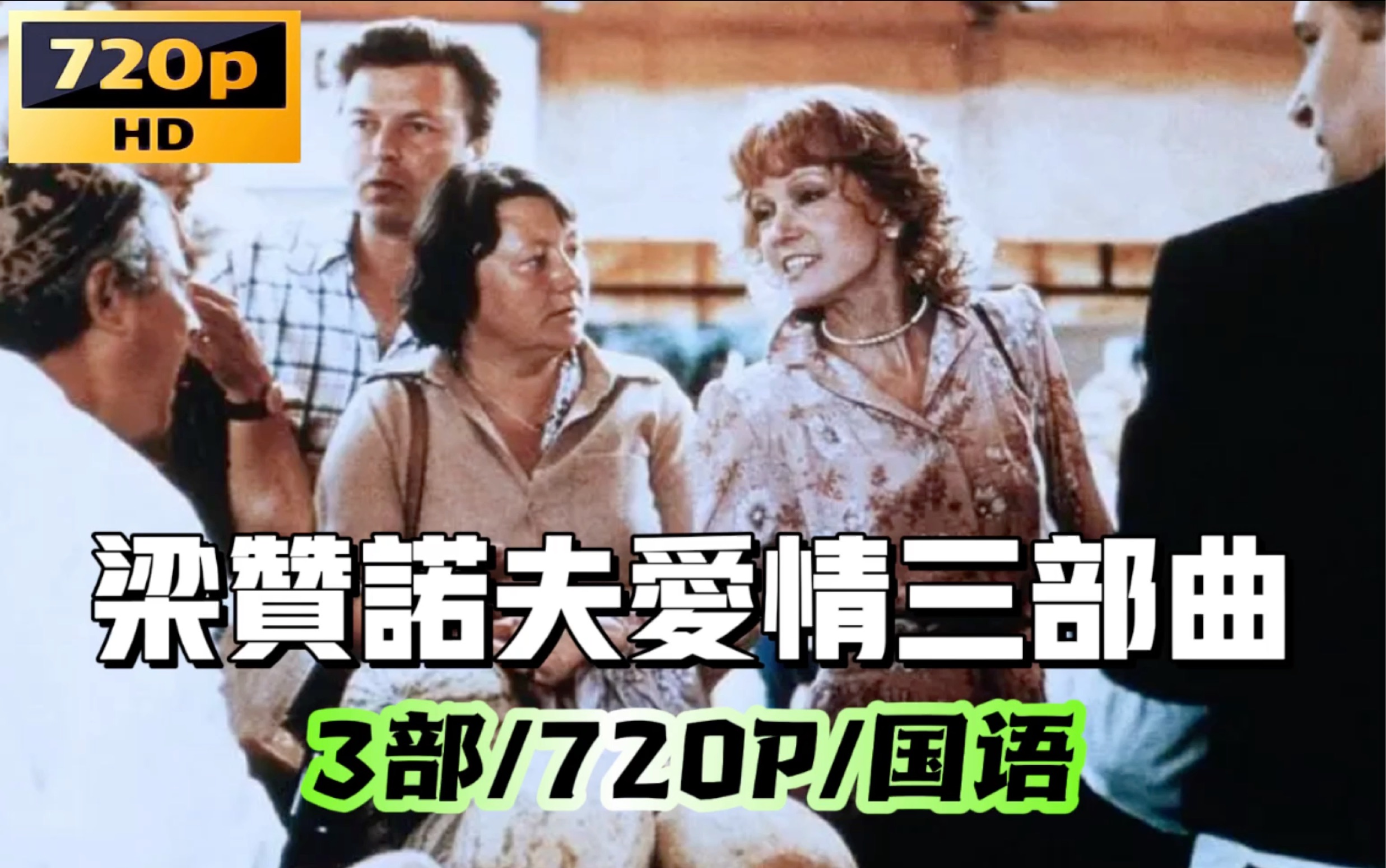 两个人的BD高清在线观看视频韩国探索韩国BD高清在线观看视频，两个人的故事