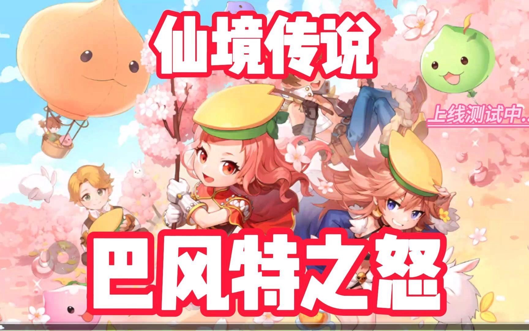 仙境传说ro官方网站RO仙境传说手游，重温经典，探索无尽冒险