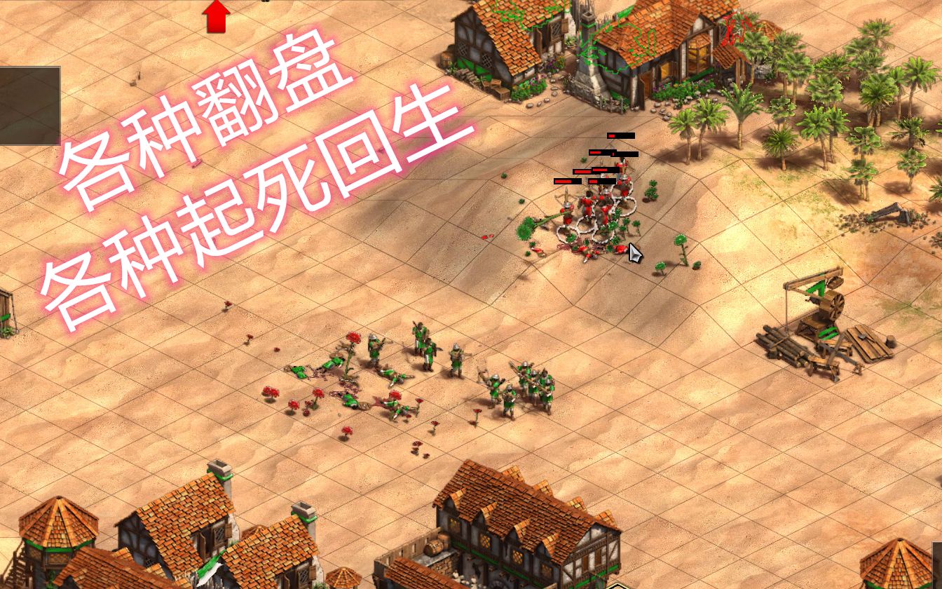 YY帝国，崛起与辉煌