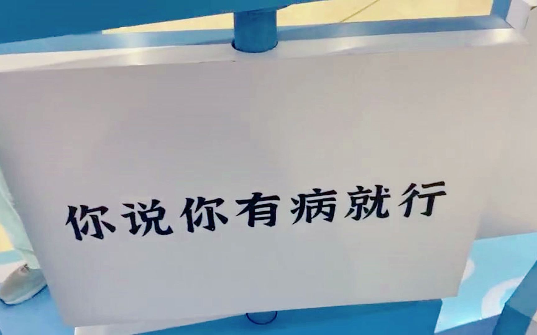 uu自爆一血初中就没了UU自爆一血，初中生活的遗憾与成长-第2张图片