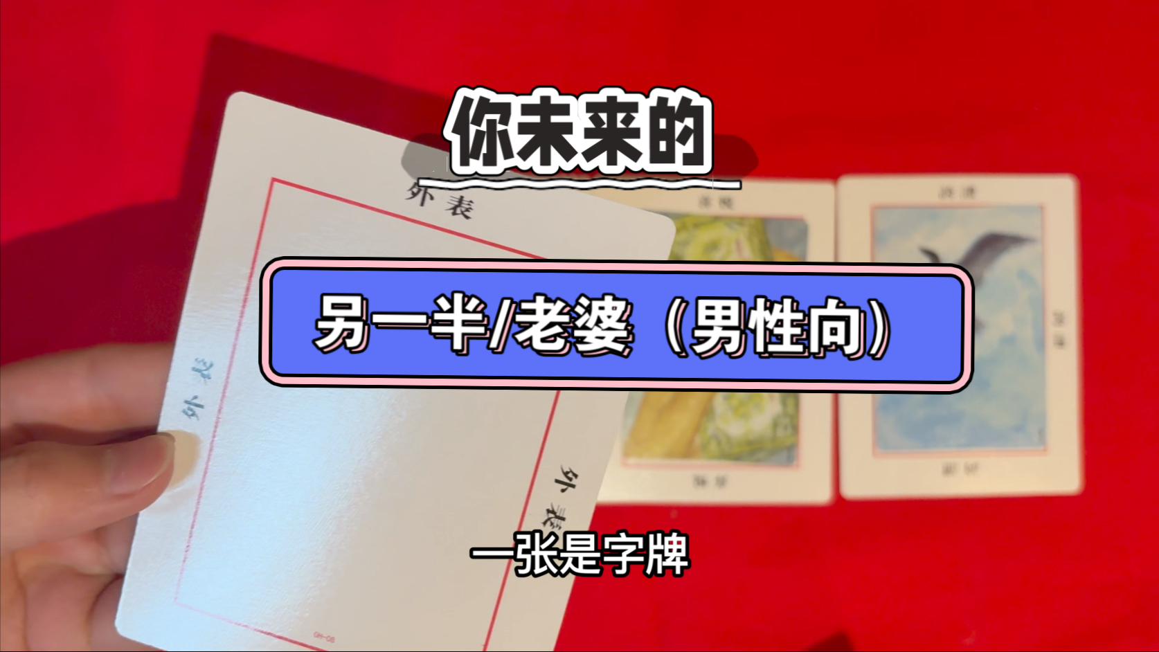 成功开导老婆接受别的男人成功开导伴侣，如何让妻子接受其他男性-第2张图片