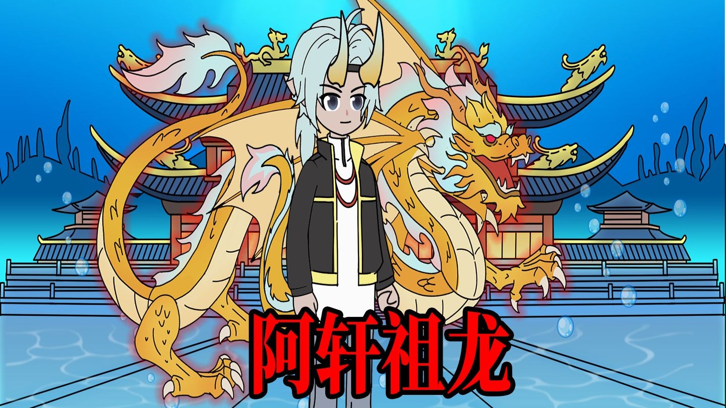 暮光幼龙暮光幼龙，神秘而强大的龙族传奇-第2张图片