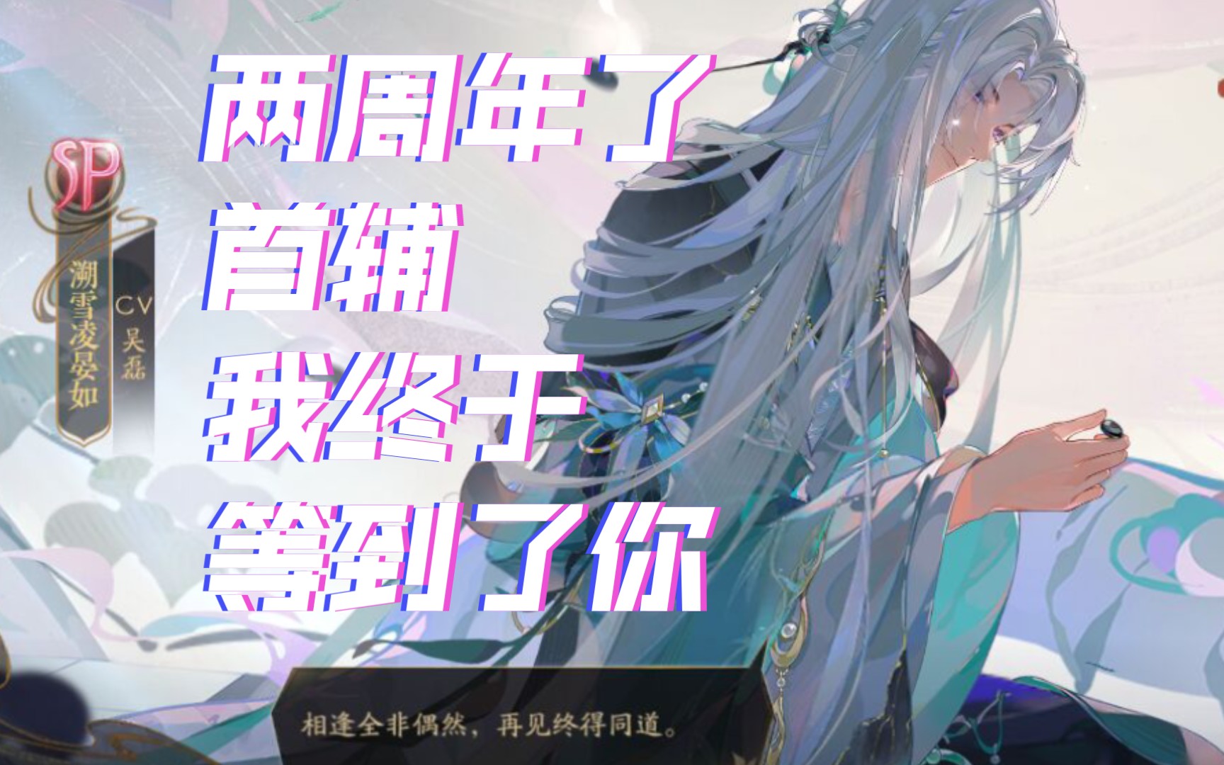 花亦山心之月阵容搭配构建强大的花亦山心之月阵容攻略