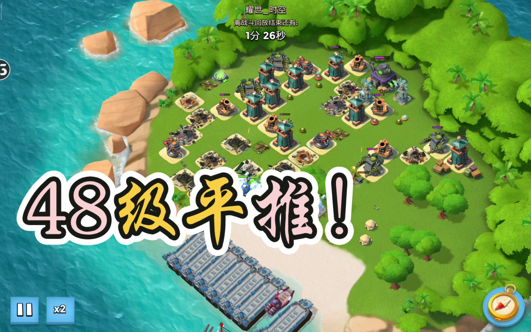 海岛奇兵，恐怖博士的神秘面纱-第2张图片