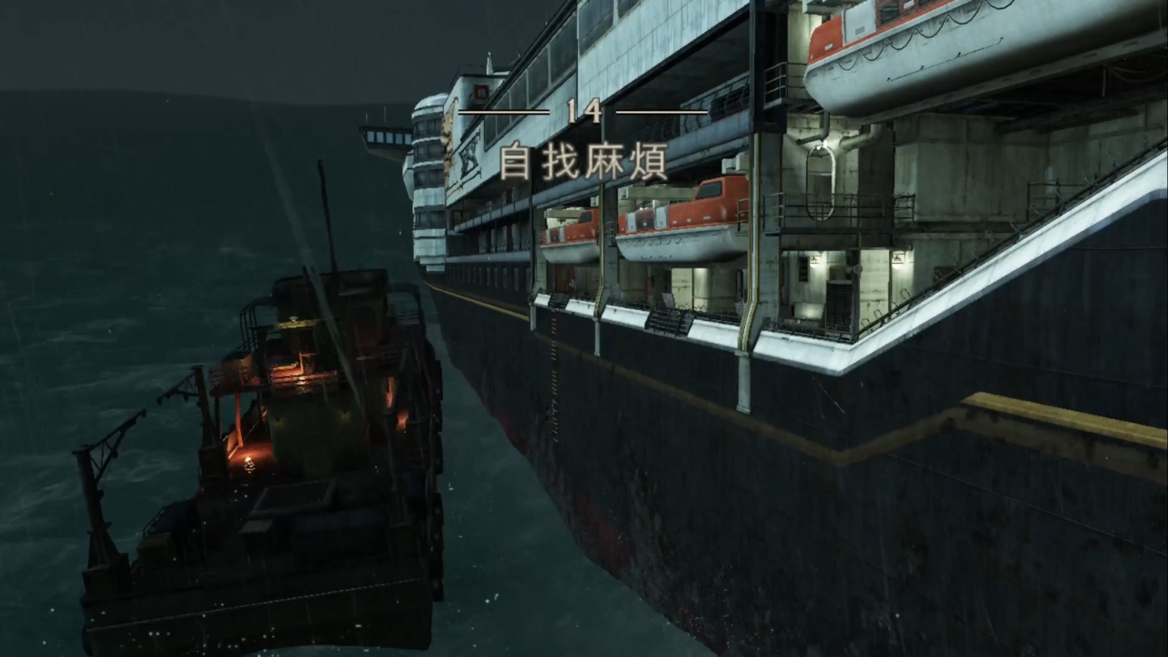 神秘海域3剧情概括神秘海域3剧情深度解析-第1张图片