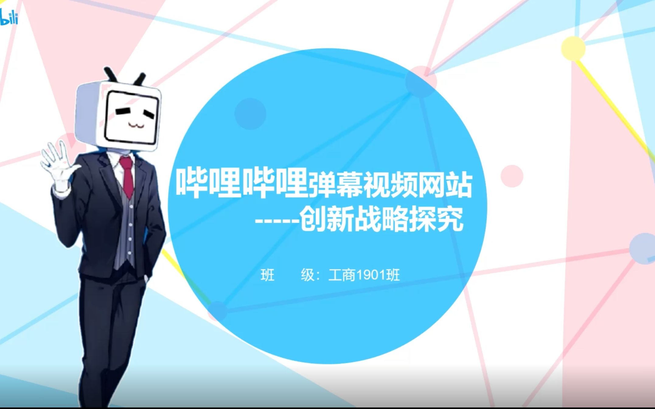 5g天天奭视频5G时代下的视频创新，天天奭视频的探索与展望-第2张图片