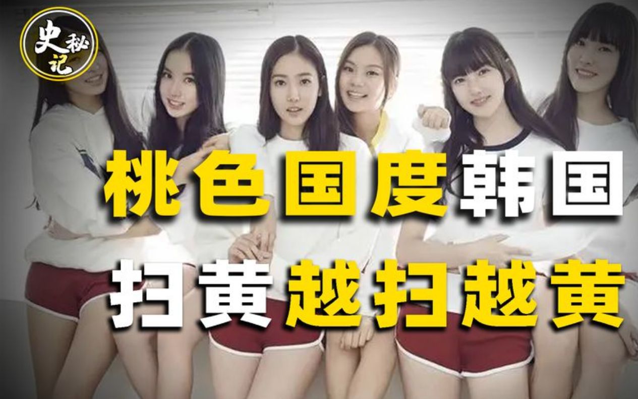 探索亚洲最大的色情网站COM-第3张图片