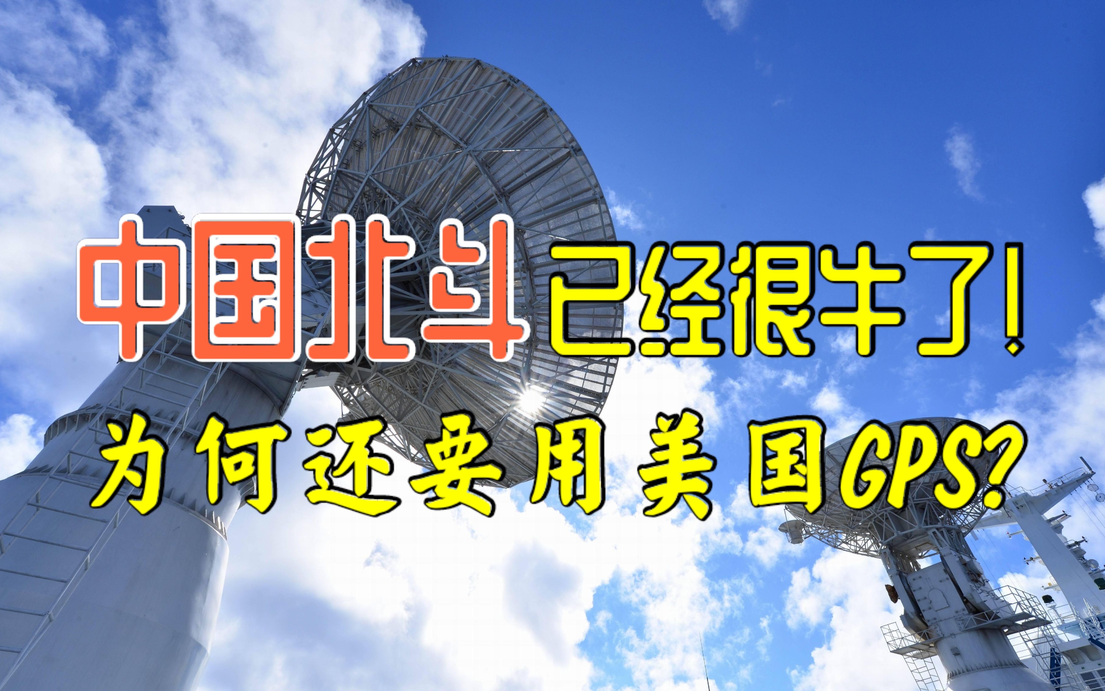 美国10次导航的说明美国十次导航之旅-第1张图片