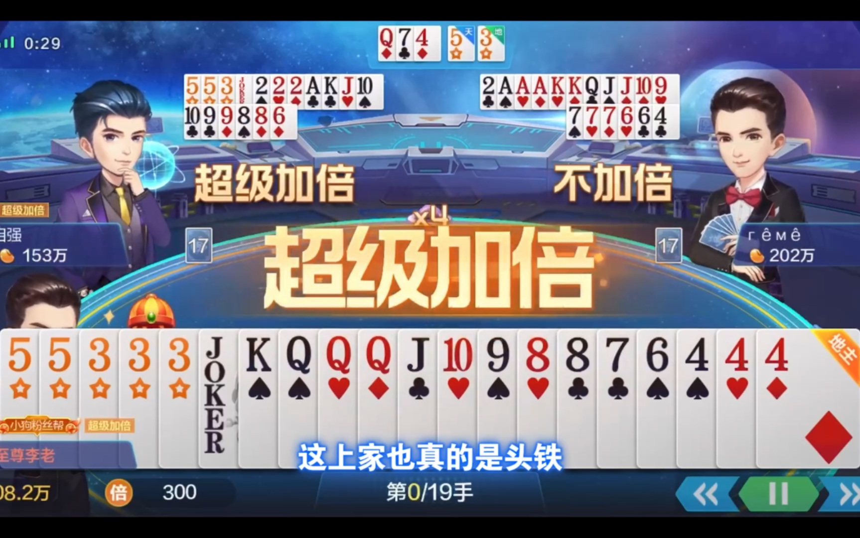 第十一季第五期答案第十一季第五期答案揭秘