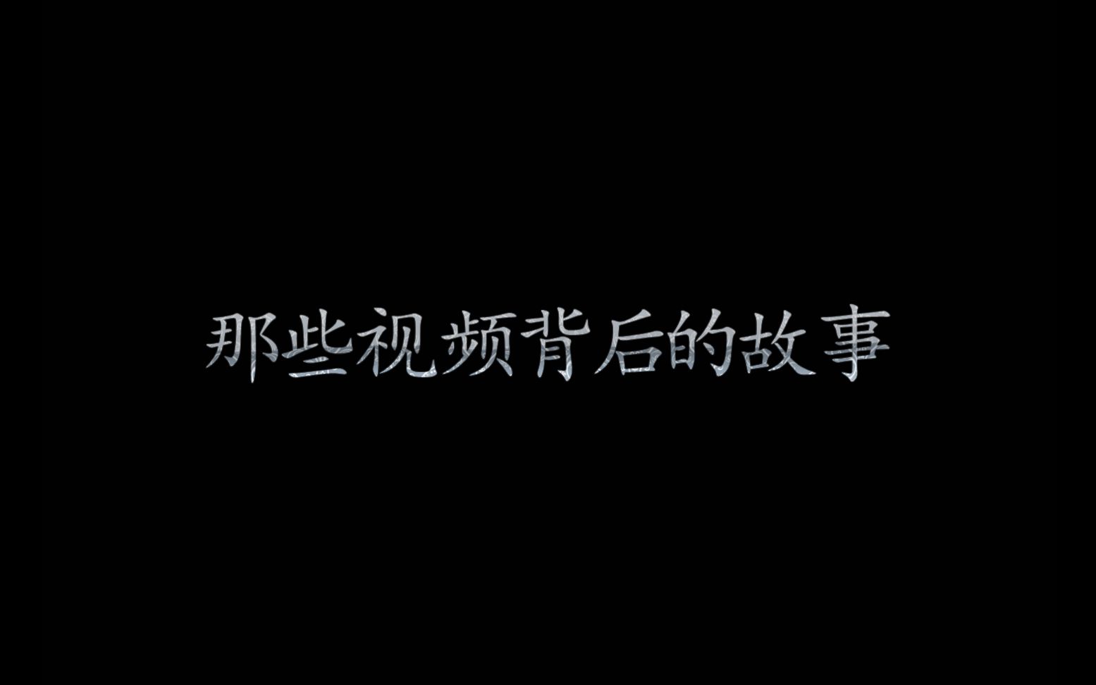 张津什么名字张津瑜与吕总视频图片的背后故事-第2张图片