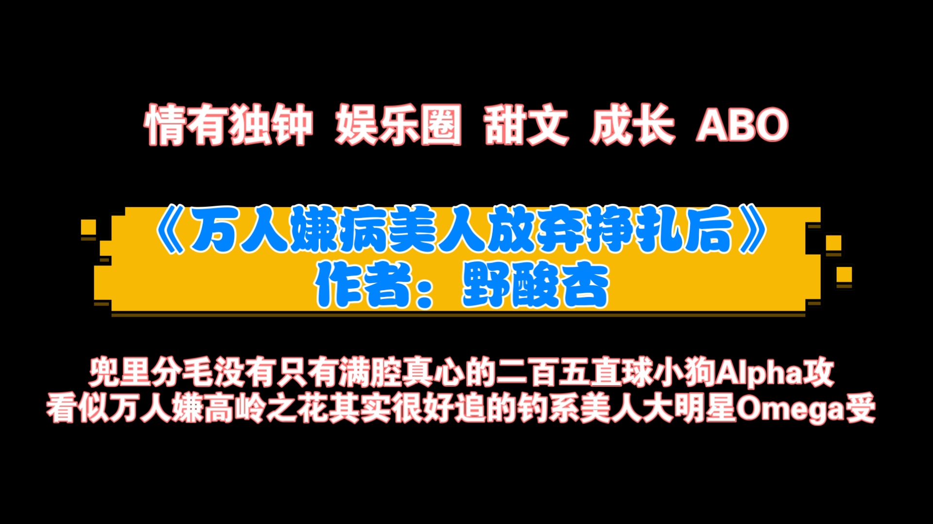 浓毛BGMBGMBGM胖浓毛BGMBGMBGM胖，一种现代审美视角下的多元解读-第1张图片