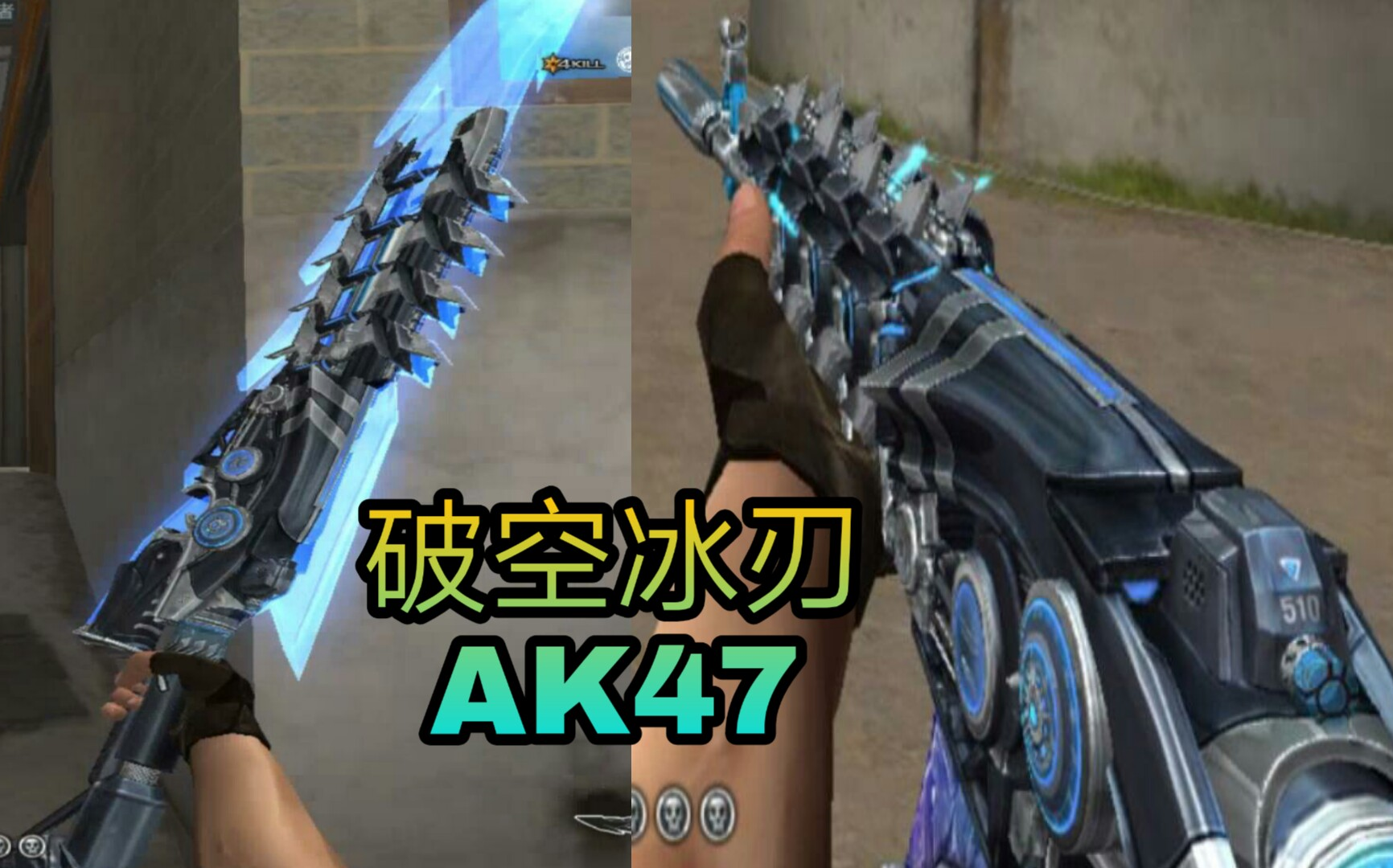 cfak47春雅值得入手吗CFAK47，穿越火线中的传奇武器