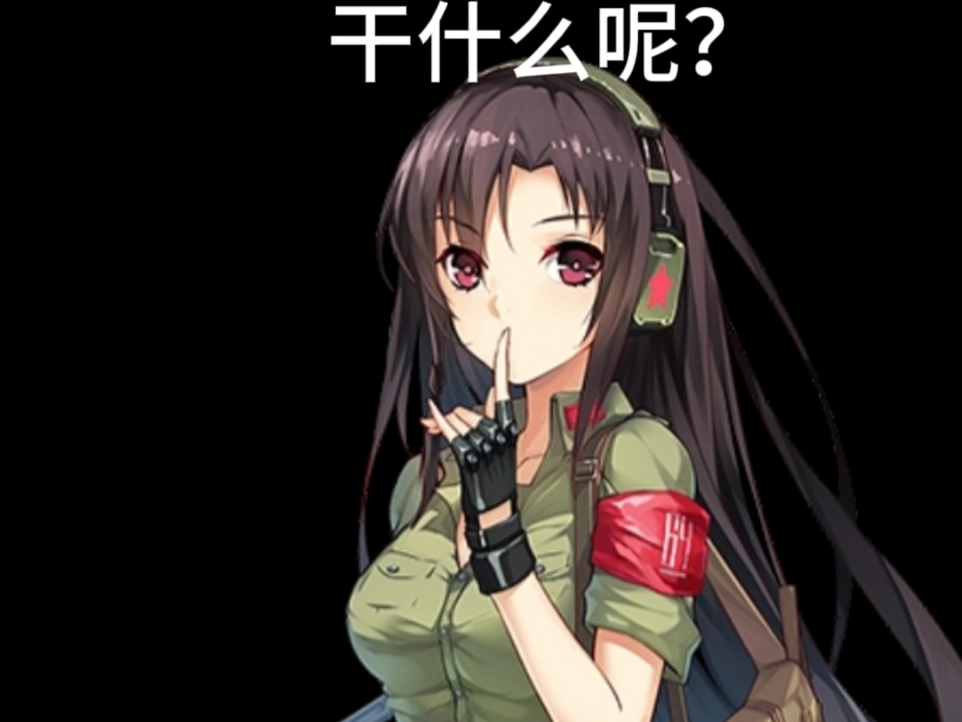 少女前线97.5少女前线97级成品号交易，市场分析、交易流程与注意事项