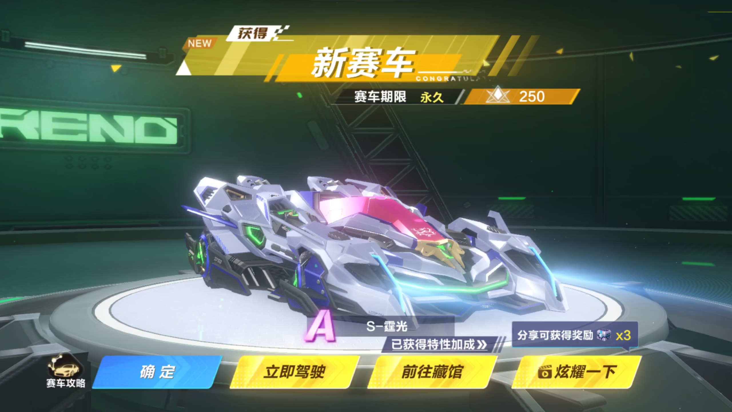 qq飞车风暴剃刀QQ飞车风暴，极速狂飙的魅力与影响