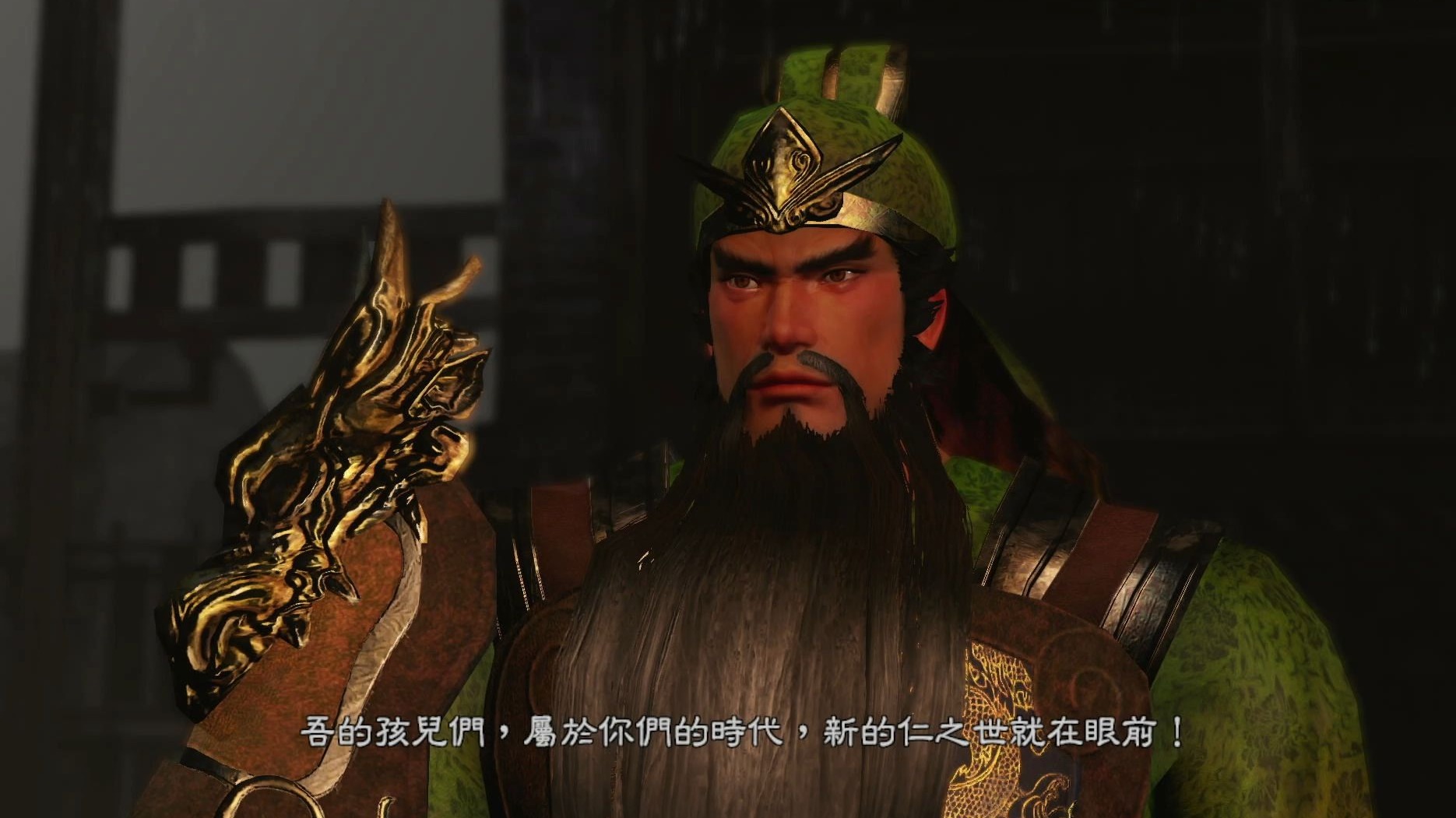 真3国无双4真三国无双4，英勇传奇的再现-第2张图片