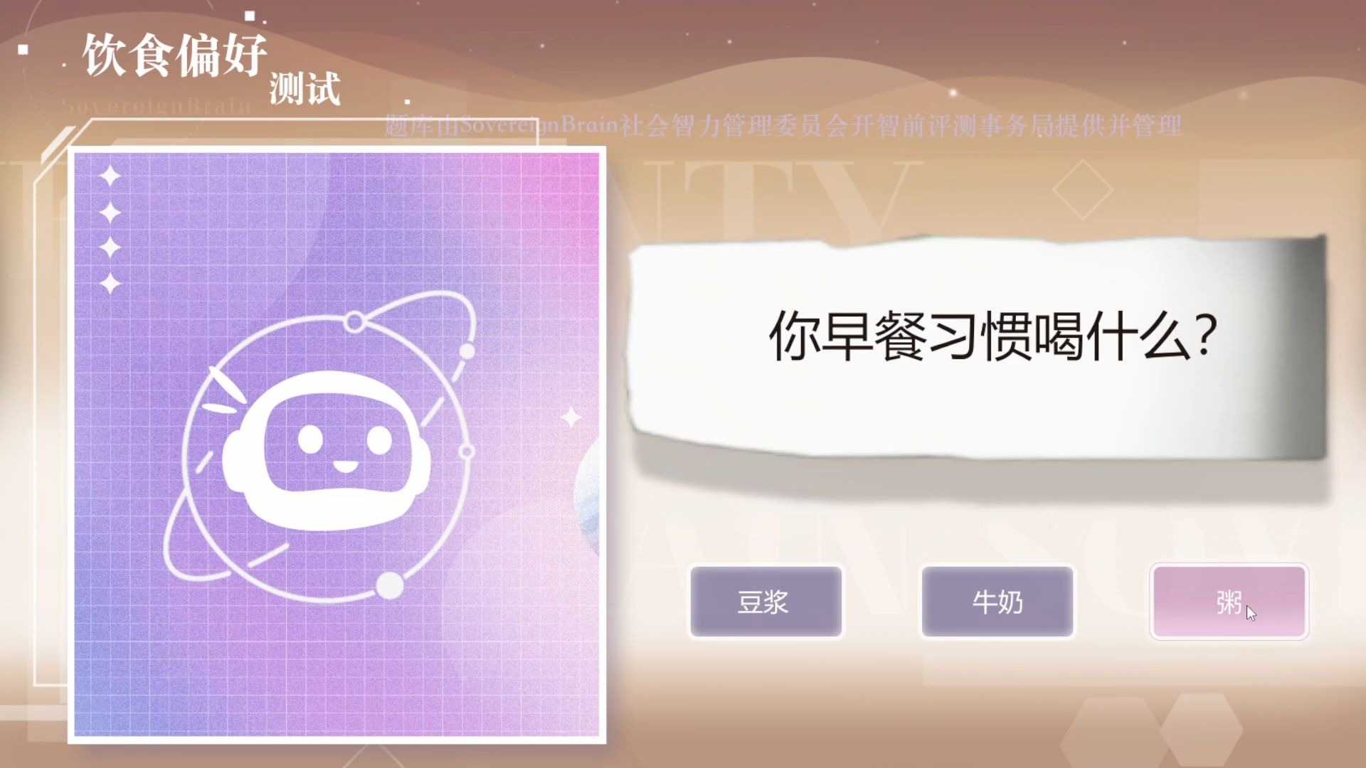 草莓app无限制观看草莓app无限制观看，探索无限可能的视频体验-第2张图片