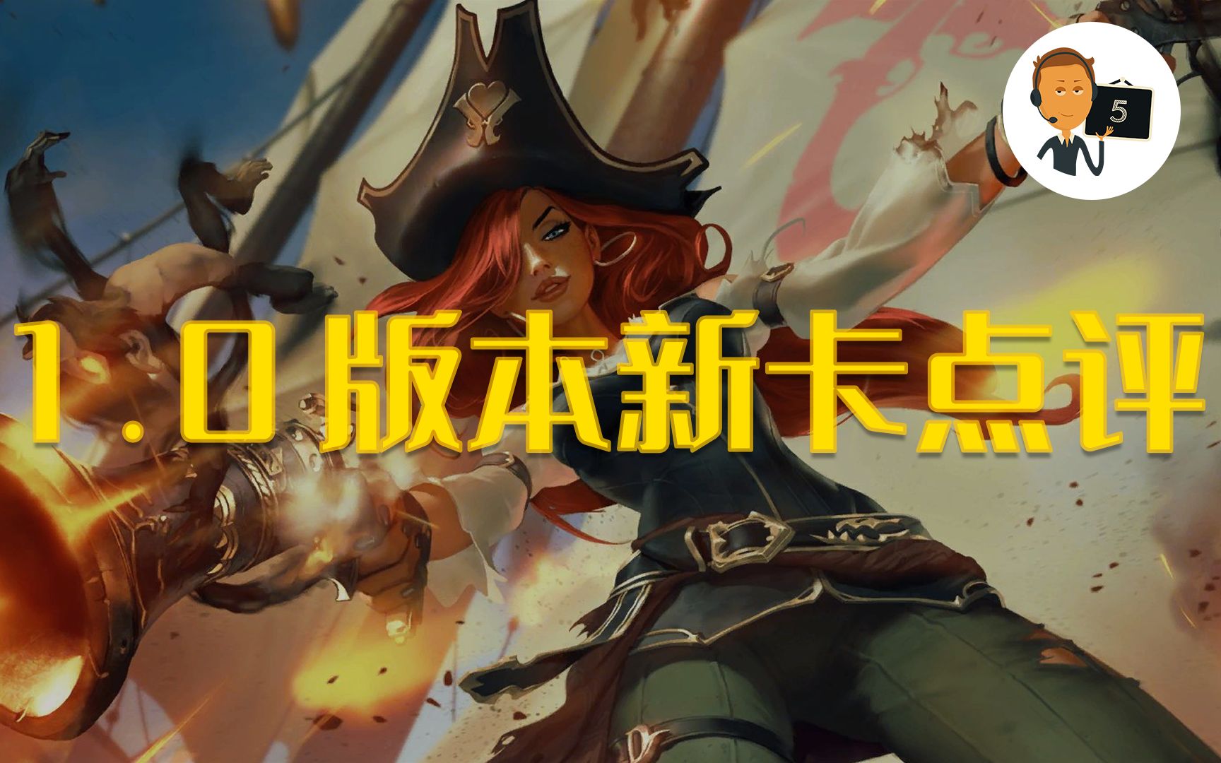 好运姐符文，解锁命运之门的神秘力量