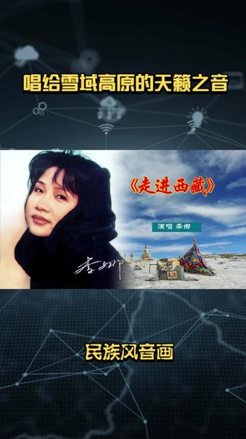 tiantiangannvren浅探天籁之音，天籁般的姑娘-第2张图片